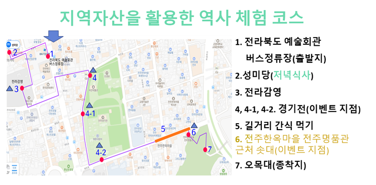 전주한옥마을 저녁 산책 TEST